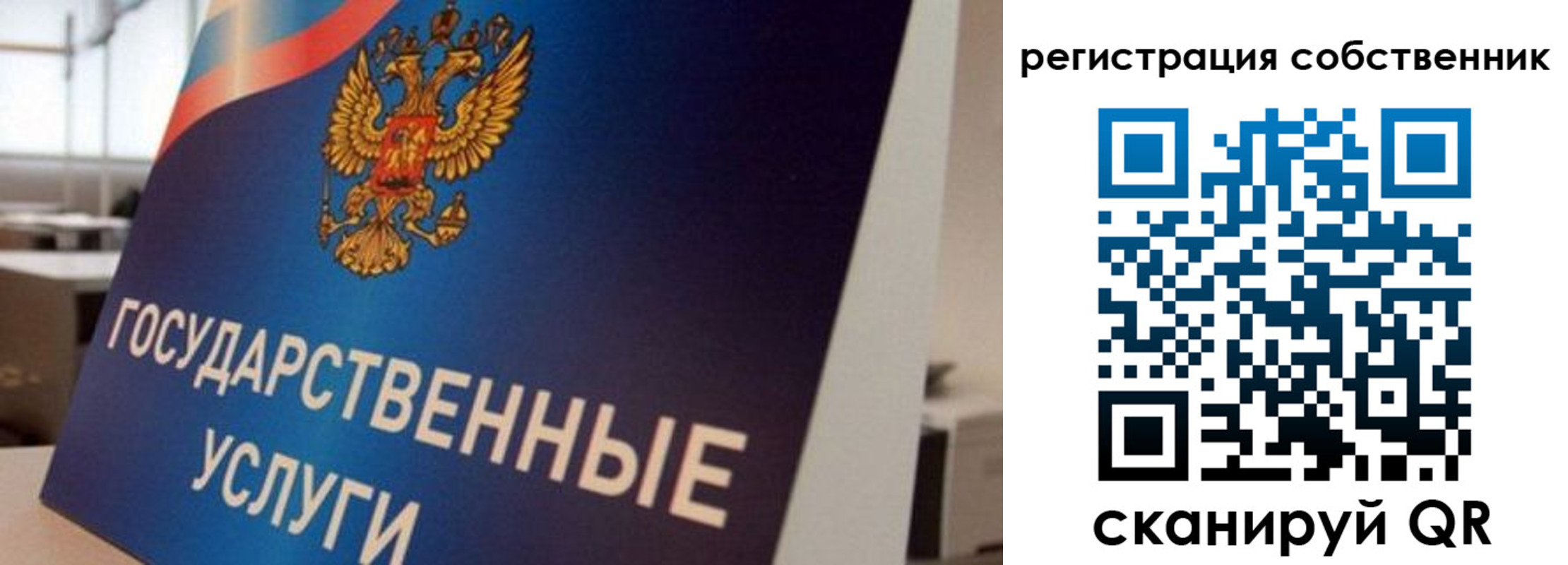 временная регистрация купить в Первоуральске