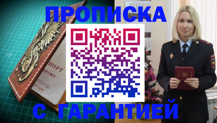 миграционный учет в Первоуральске